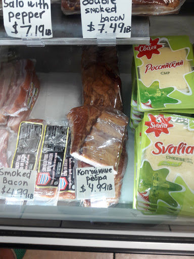 Grocery Store «Moscow Ero Market», reviews and photos, 7145 Watt Ave # A, North Highlands, CA 95660, USA