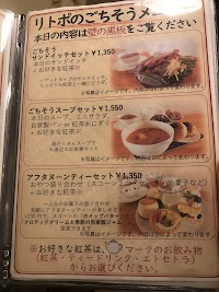 LittleTeaPot