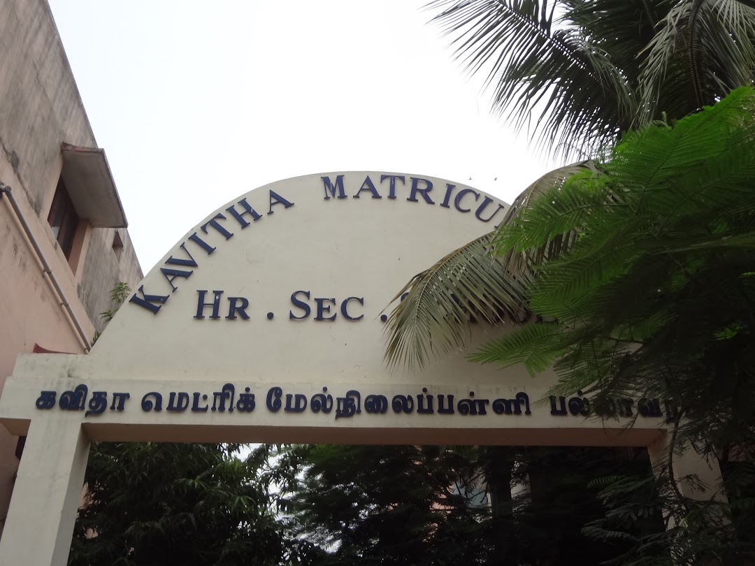 Kavitha Matriculation School