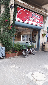 תמונה