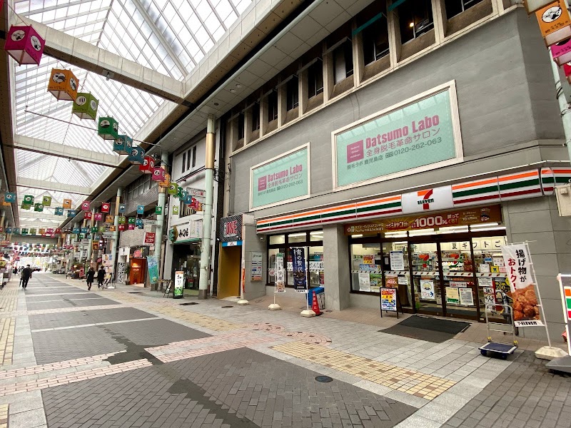 セブン-イレブン 鹿児島東千石町店