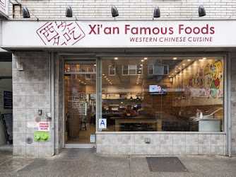 Xi'an Famous Foods 西安名吃