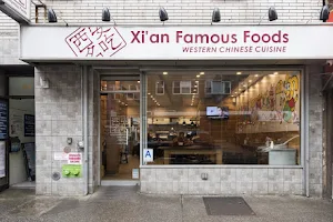 Xi'an Famous Foods 西安名吃 image