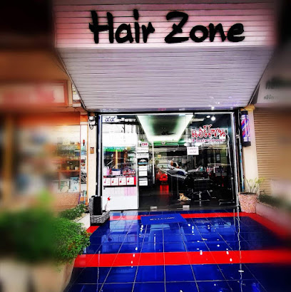 แฮร์โซน Hairzone