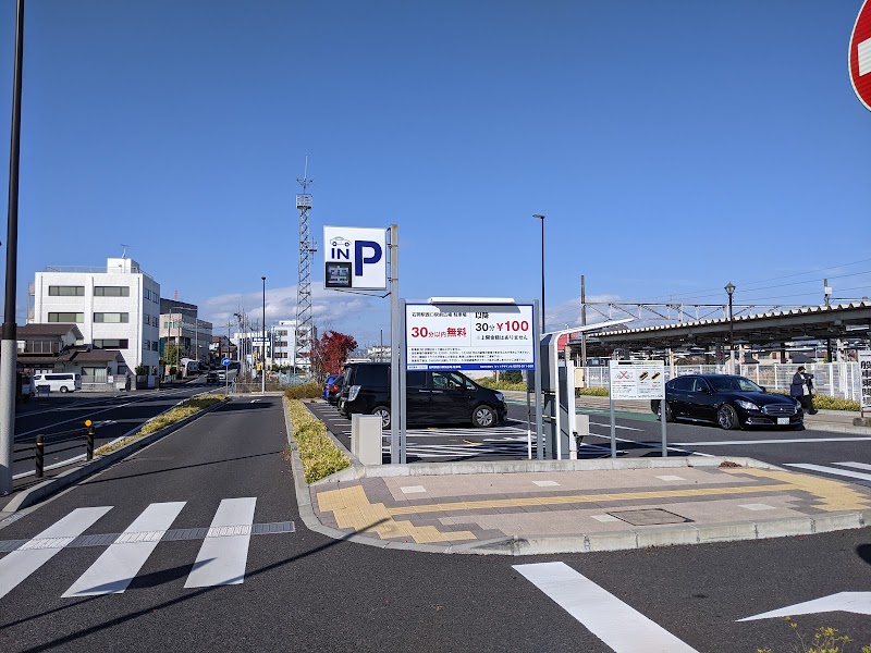 石岡駅西口駅前広場 駐車場