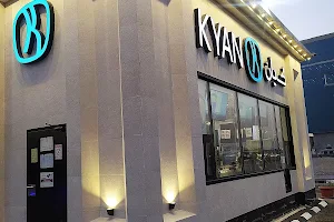 KYAN Cafe image