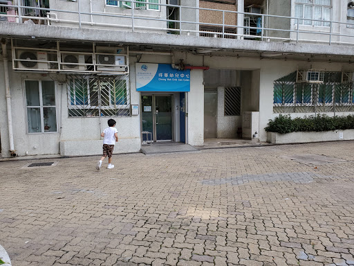 Cheung Wah Special Child Care Centre