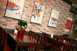 Tu Cheng He Zhong Restaurant image