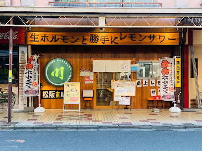 Marukawa精肉店