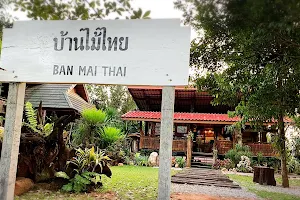 Ban Mai Thai Cafe image