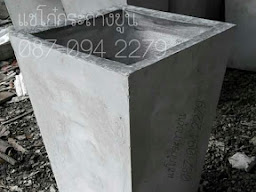 ก.พิชัยโชค