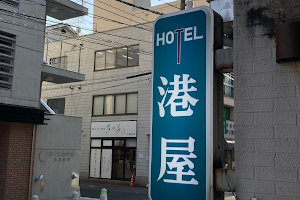 ホテル港屋 image