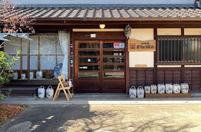 味噌蔵 ART Place & NAVA Cafe