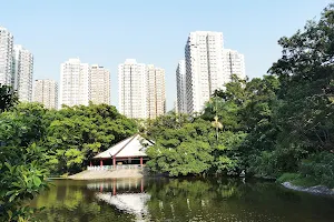 Tuen Mun Park image