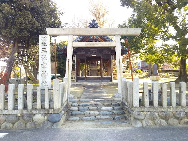 三社宮神社