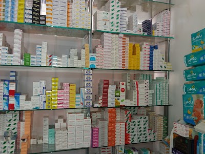 Photos of pharmacie belhadia
