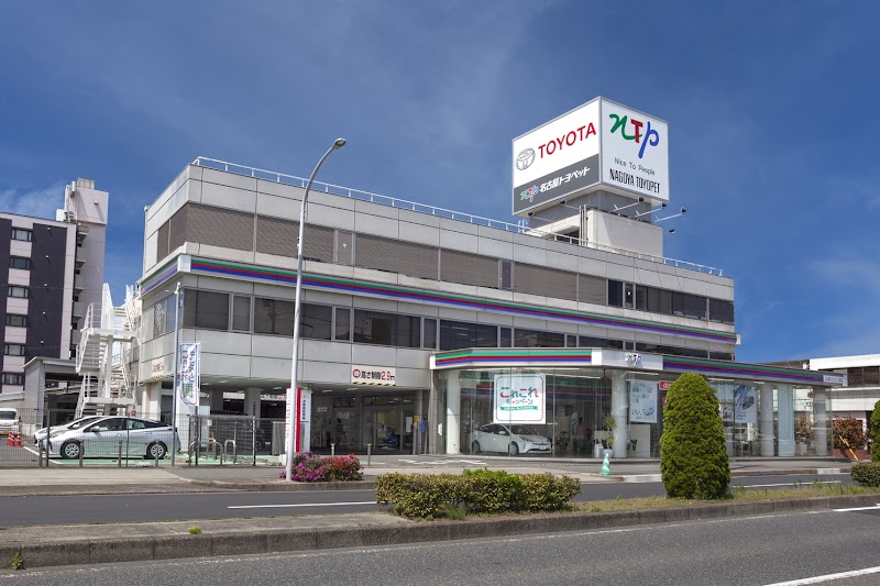 NTP名古屋トヨペット 岩塚店