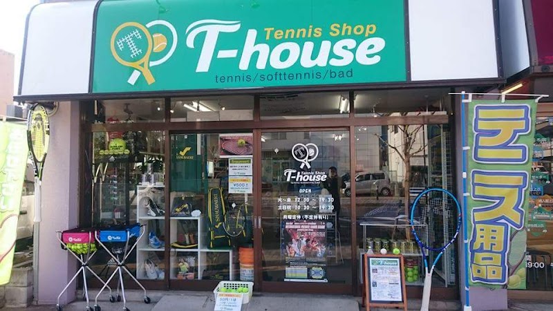 テニスショップ T-House