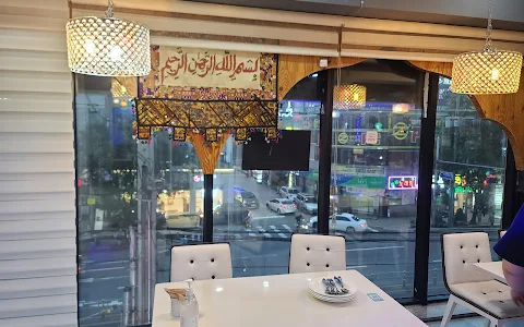 New Saladin Halal Restaurant image