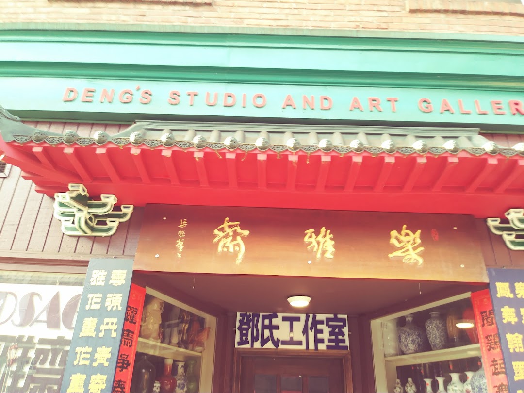 Deng Studio & Art Gallery