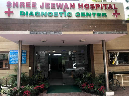 Shree Jeewan Hospital & Diagnostic Centre