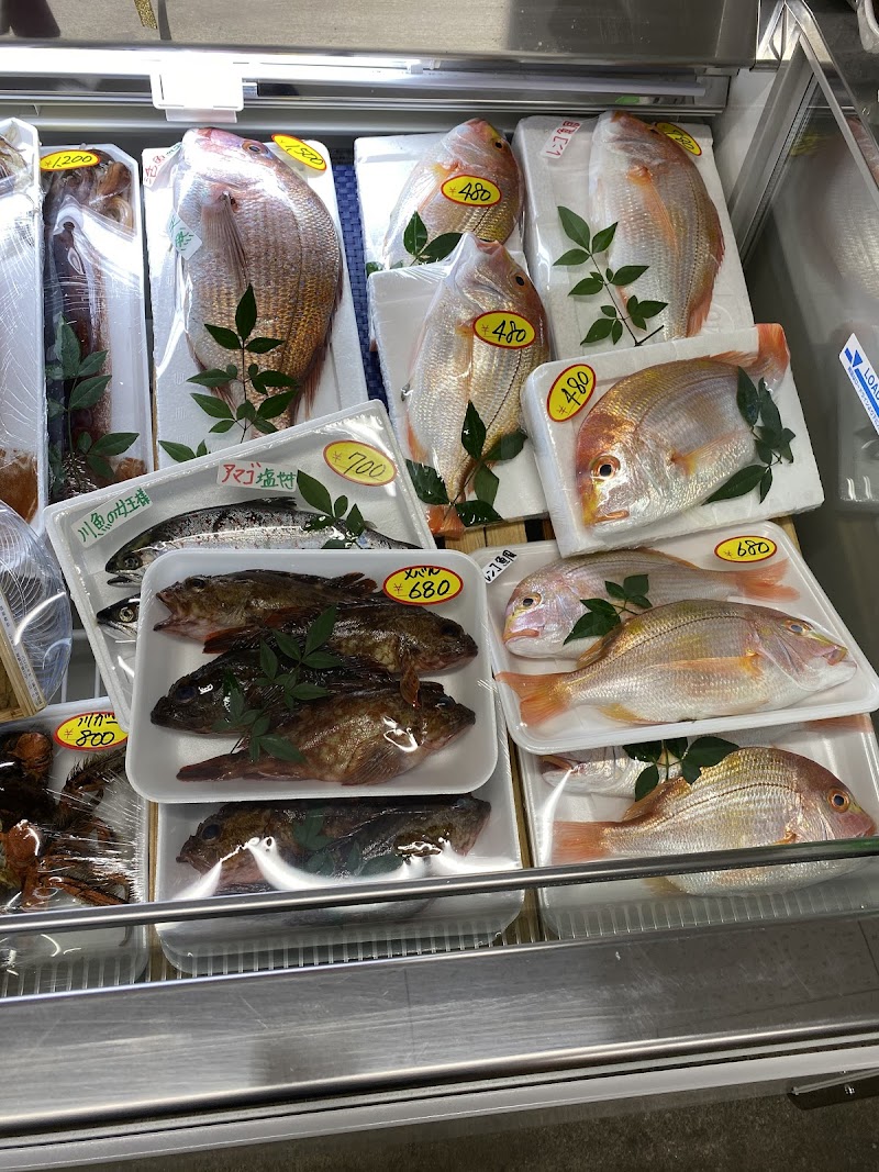 魚正鮮魚店