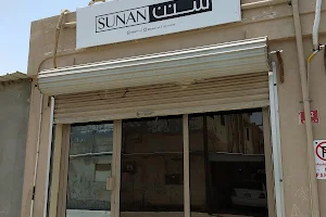 Sunan - مؤسسة سنن image