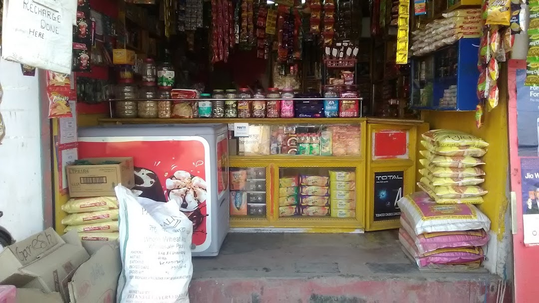 Sri Ganesh Store