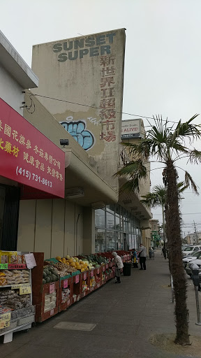 Supermarket «Sunset Super», reviews and photos, 2425 Irving St, San Francisco, CA 94122, USA