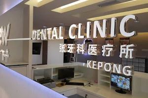 Tiew Dental Kepong image