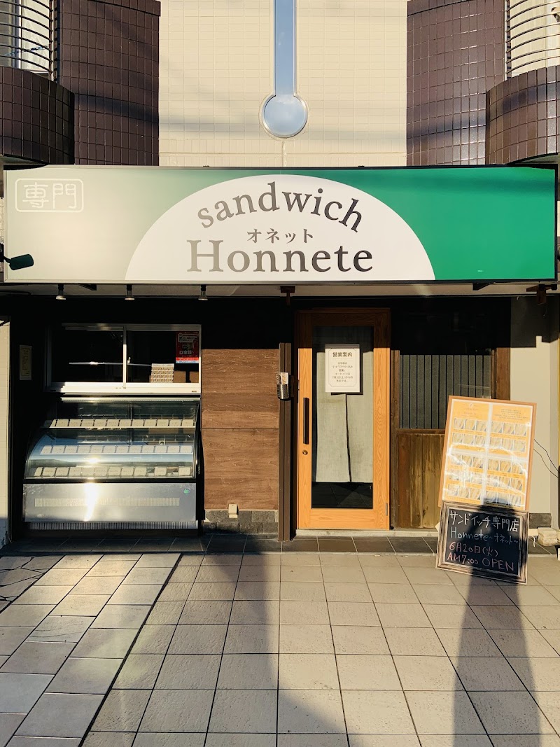 Sandwich Honnete(サンドイッチ オネット)