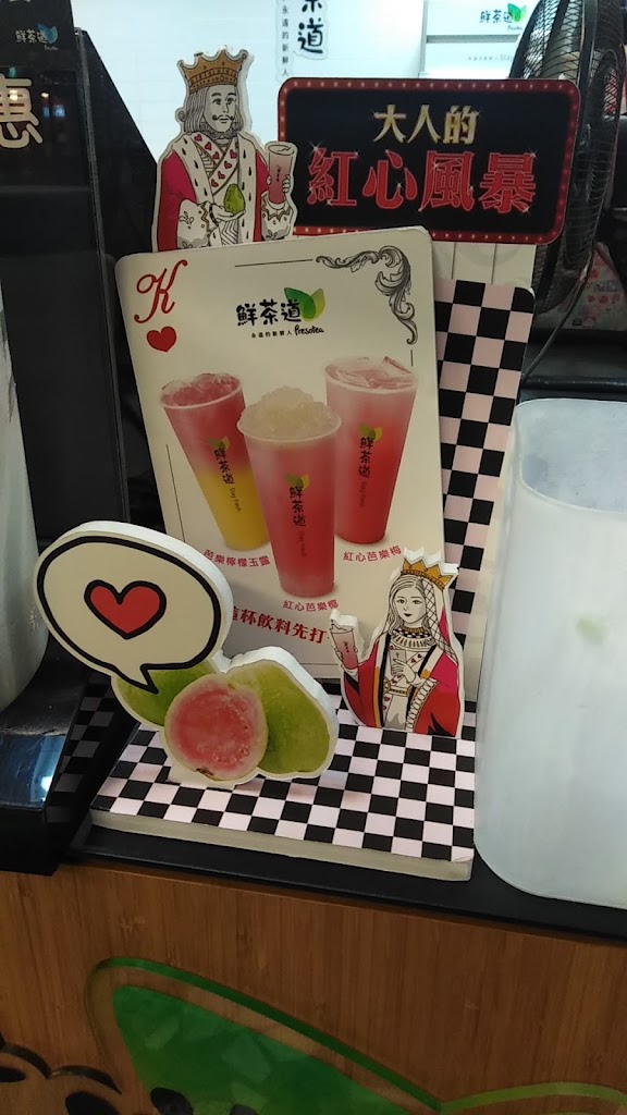 鮮茶道(鳳山國中店) 的照片