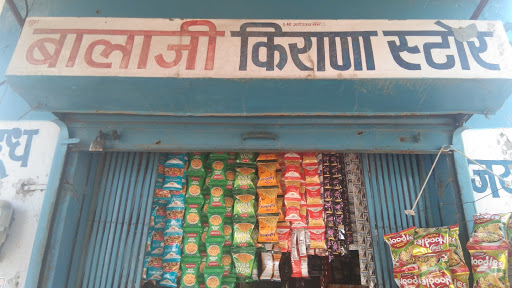 Balaji Kirana store