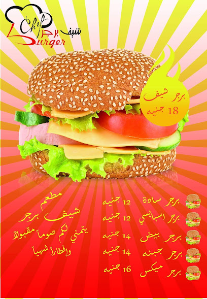 Chefburger takeaway