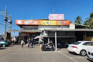 里港趙壽山餛飩豬腳 image