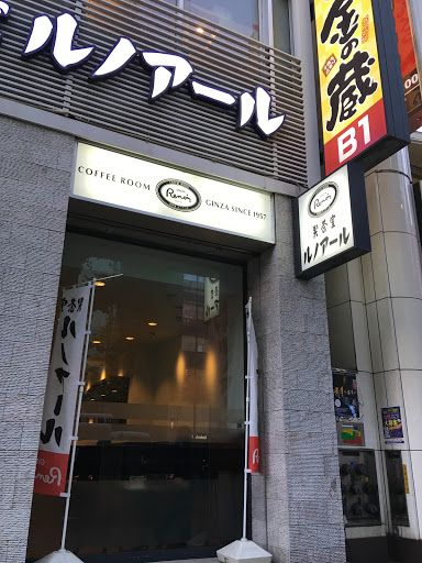 Across · No.1 Travel Shinjuku head office