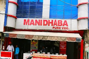 Mani Dhaba image