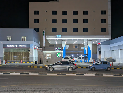 Al Dares Gas Station محطة الدريس 