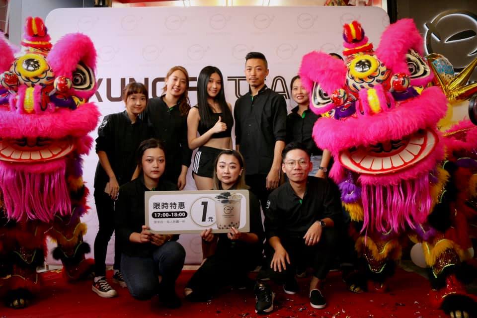 功夫茶 KUNGFUTEA 永康崑山店 的照片