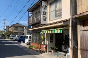 Ramen restaurant Tokumori shokudou image