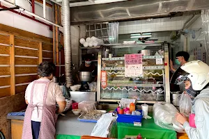 湯生潮州餛飩麵店 image
