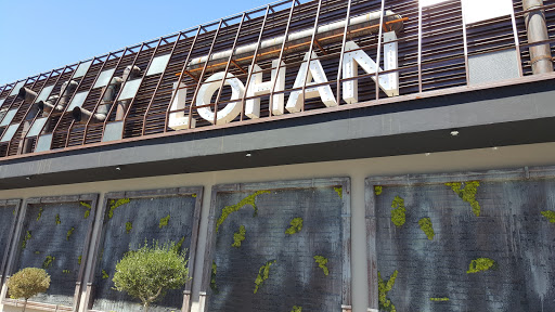 Lohan Athens Nightclub