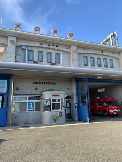 茅ヶ崎市消防本部 茅ヶ崎市消防署海岸出張所