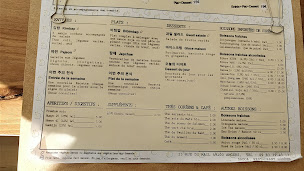 Photo n°2 de Sagoa à Angers ()