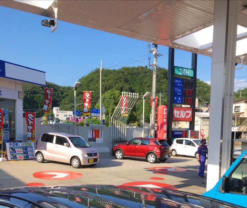 コスモ石油 セルフステーション川西山下 SS / コスモ石油販売(株) 京阪神カンパニー
