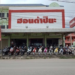 ฮอนด้าปิยะ สาขาตลาดมาบยางพร
