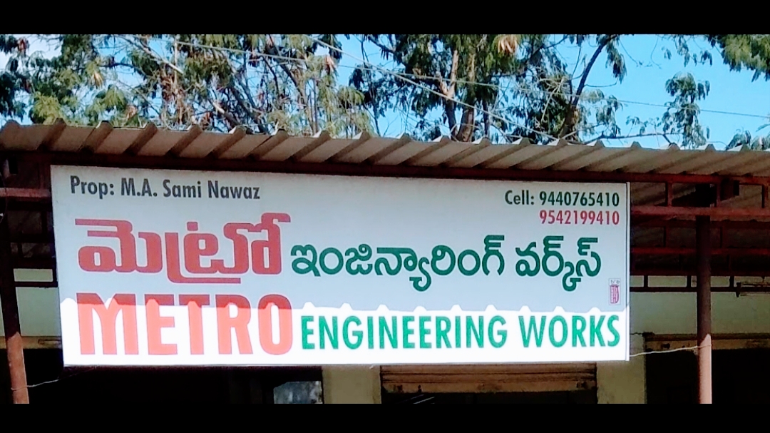 Metro engineering works