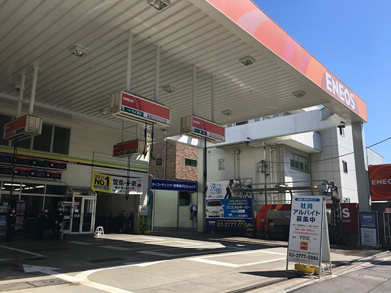 ニコニコレンタカー 環七馬込店