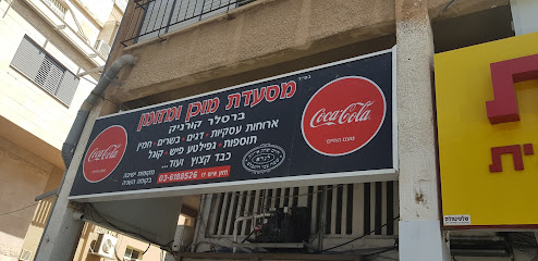 תמונה