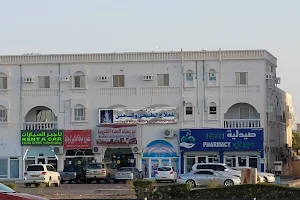 Al-Fawan Shopping Centre Building image